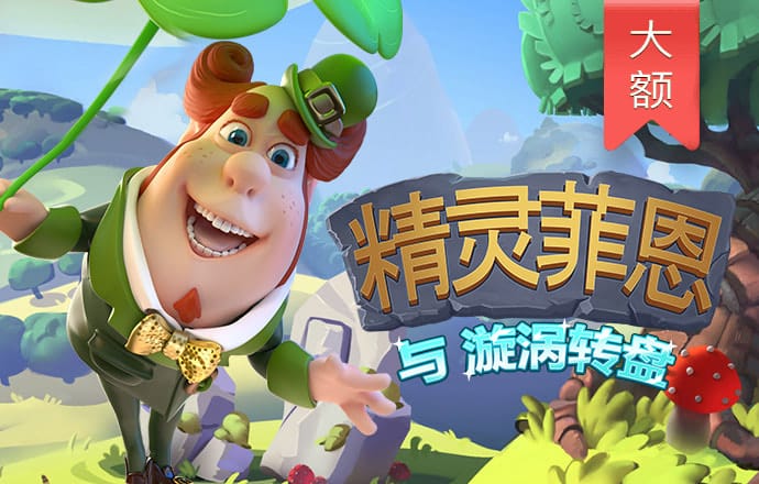 ror体育下载安装